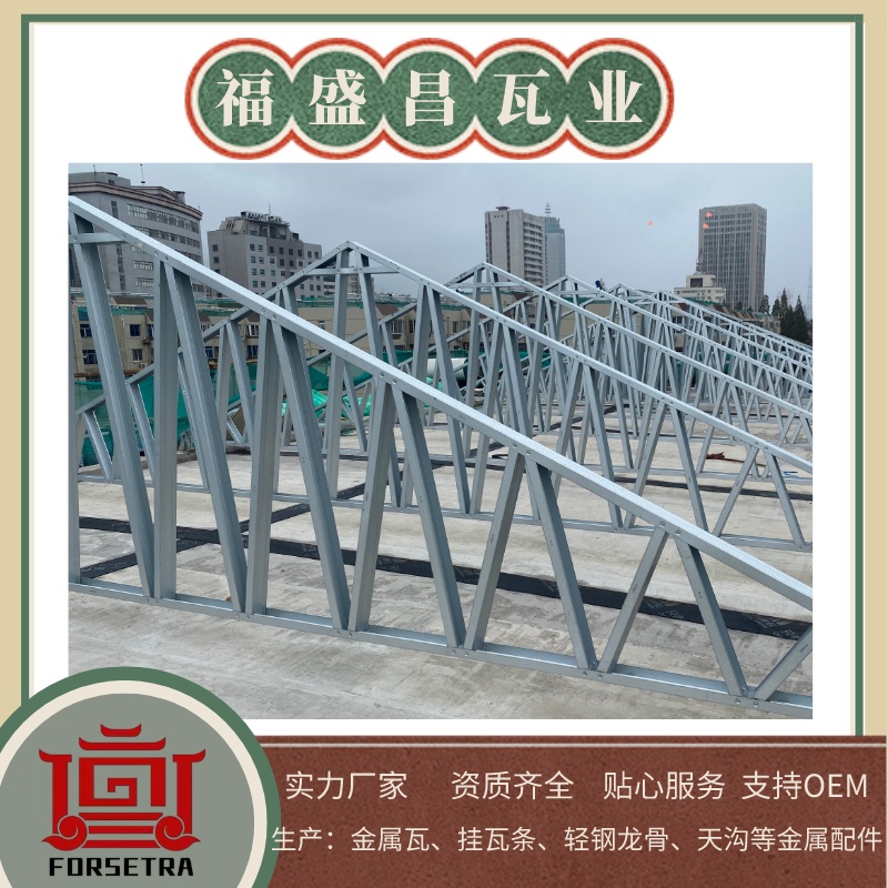 卡扣輕鋼龍骨