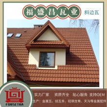 屋面瓦的種類(lèi)有哪些？怎么選擇？
