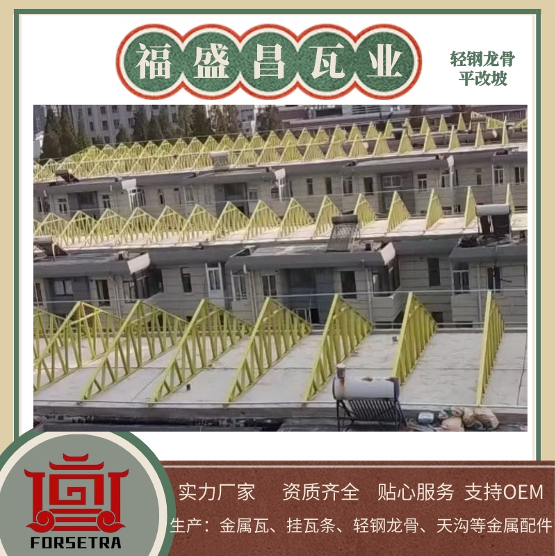 質(zhì)量有保障的輕鋼龍骨生產(chǎn)廠家哪里有？推薦這家