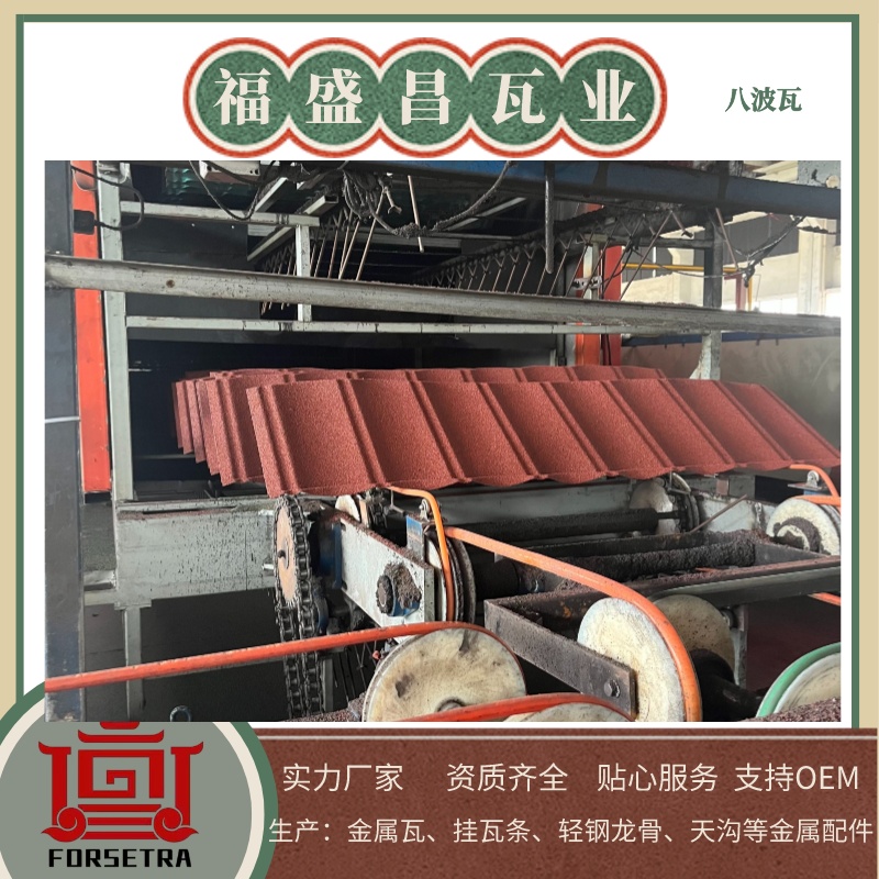 如何選擇優(yōu)質(zhì)彩石金屬瓦供應(yīng)商和安裝團隊？看這里
