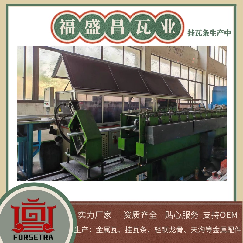 如何找到靠譜的彩石金屬瓦廠家？這里有些建議