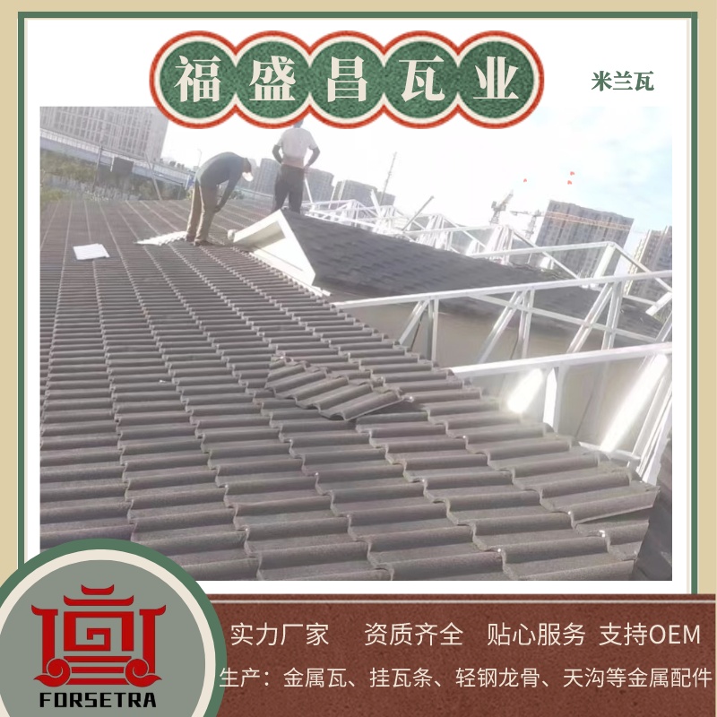 輕鋼龍骨廠家批發(fā),輕鋼龍骨廠家電話,輕鋼龍骨生產(chǎn)廠家,福盛昌屋面瓦業(yè)