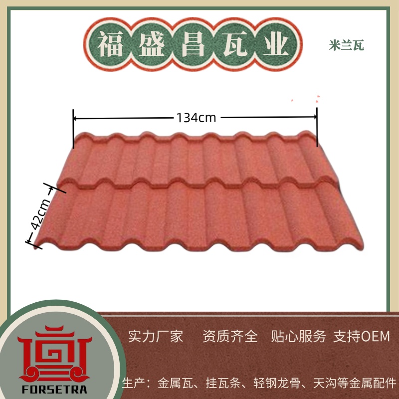 在農(nóng)村建房，平屋面還是坡屋面？