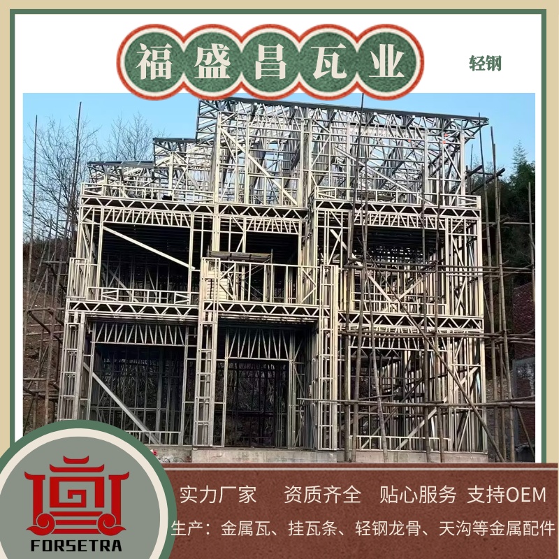 生活中的哪些場景有輕鋼龍骨的身影？