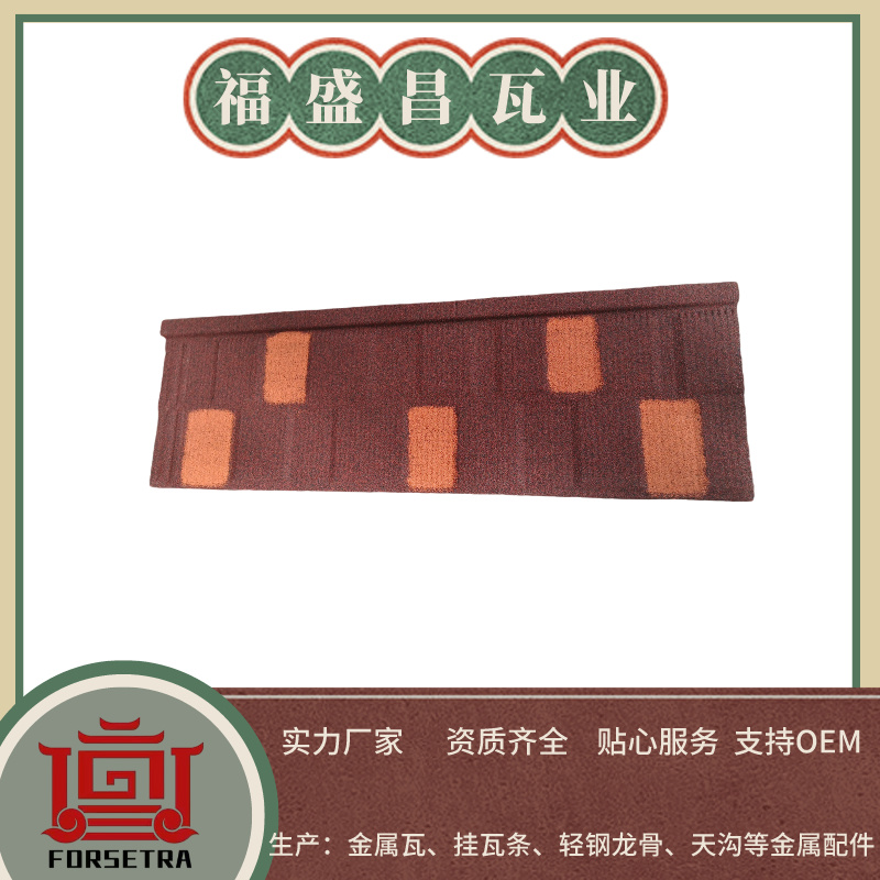 農(nóng)村自建房安裝彩石金屬瓦合適嗎？