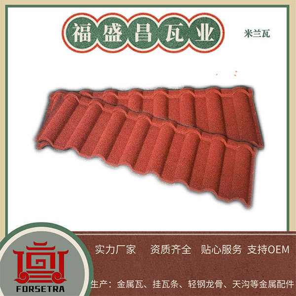 金屬瓦防水原因竟是這個(gè)！