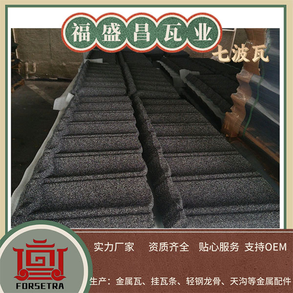 彩石金屬瓦的真實(shí)隔音效果和特點(diǎn)是咋樣的？為什么？