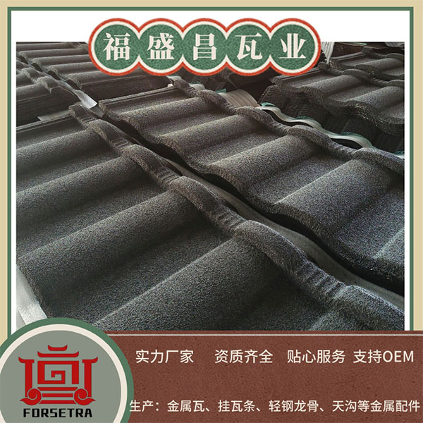 【專(zhuān)業(yè)解析】金屬瓦屋面經(jīng)濟(jì)耐用的原因竟是這個(gè)！