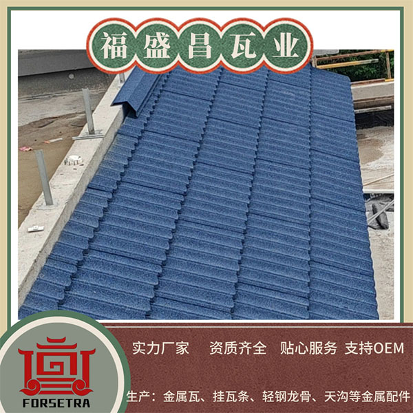 【專業(yè)解答】金屬瓦幫您安穩(wěn)度過梅雨季！