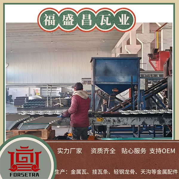 農(nóng)村老房頂翻新用什么瓦比較好？