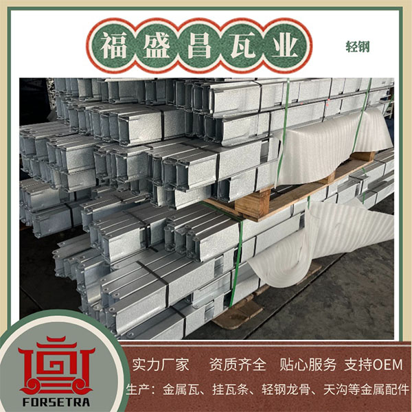 輕鋼別墅,輕鋼結(jié)構(gòu),龍骨廠家
