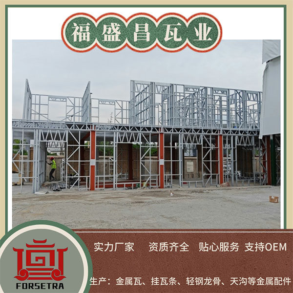揭秘輕鋼龍骨:堅(jiān)固建筑的框架！